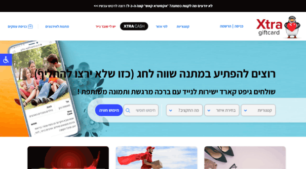 xbonus.co.il