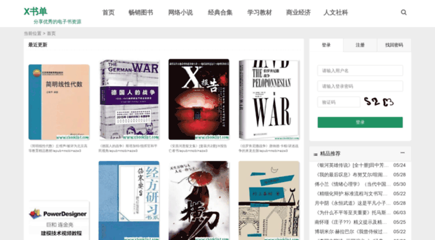 xbooklist.com