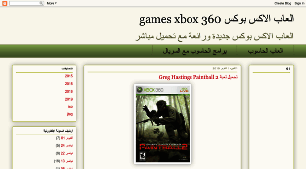 xbox-all-game.blogspot.com