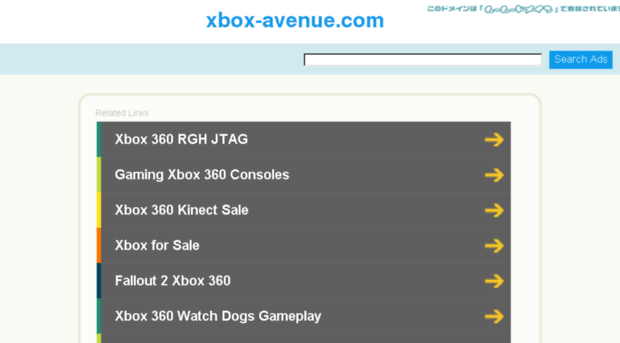 xbox-avenue.com