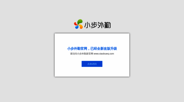 xbwq.com.cn