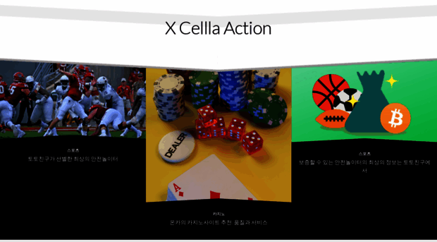 xcellla.com