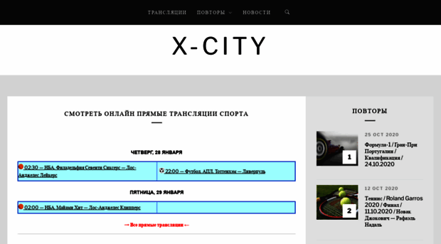 xcity.club