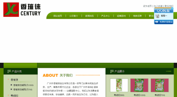 xcl-china.com