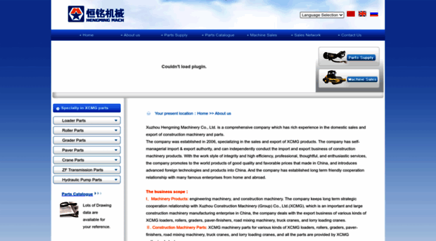 xcmg-spares.com