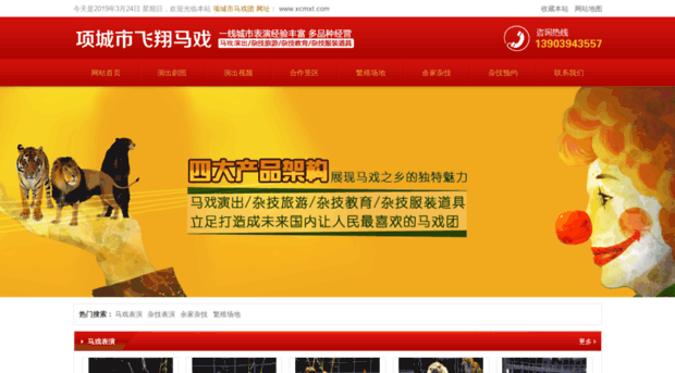 xcmxt.com