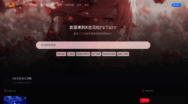 xcyshome.com