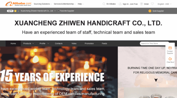 xczhiw.en.alibaba.com