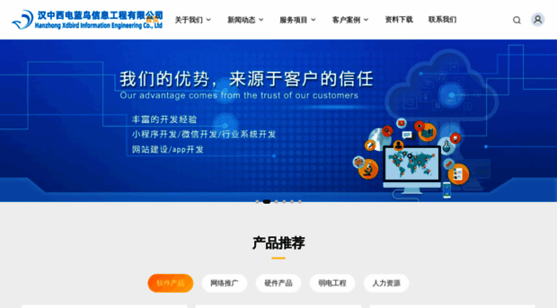 xdbird.com