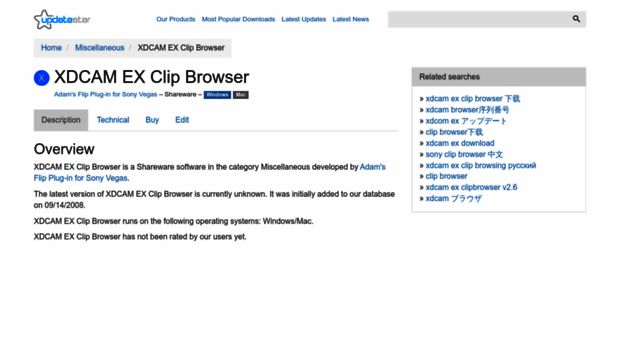 xdcam-ex-clip-browser.updatestar.com