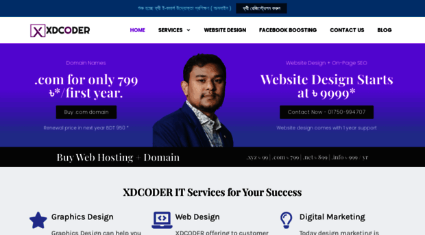 xdcoder.com