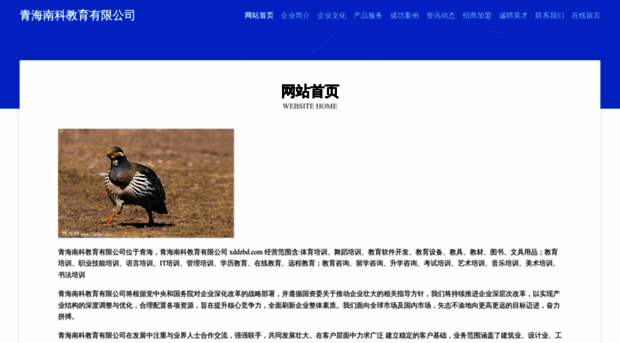 xddzbd.com