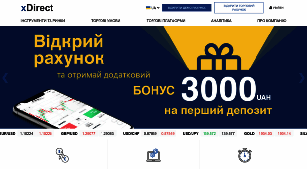 xdirect.ua