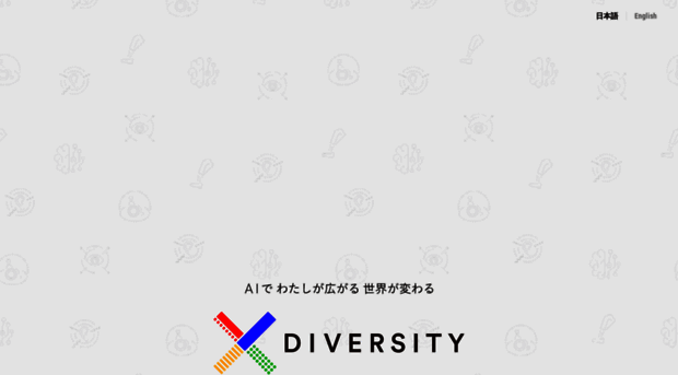 xdiversity.org