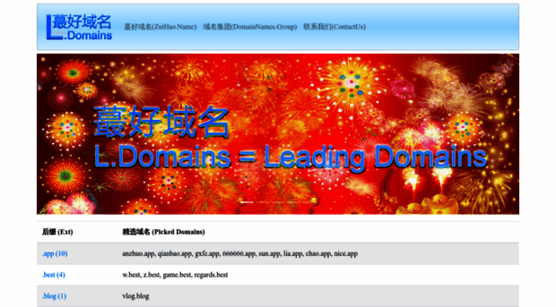 xdomain.name