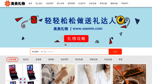 xeemm.com