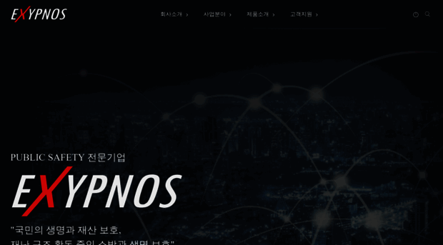 xel.co.kr