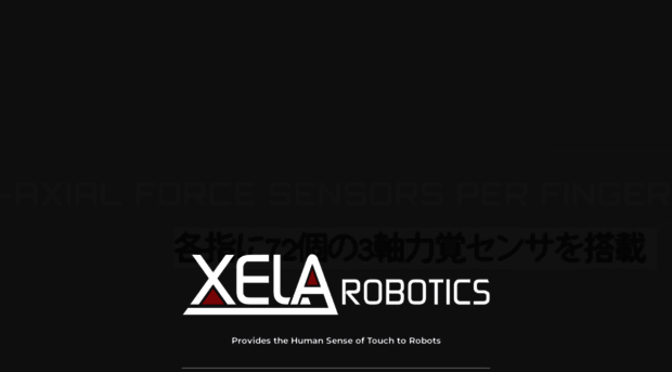 xelarobotics.com