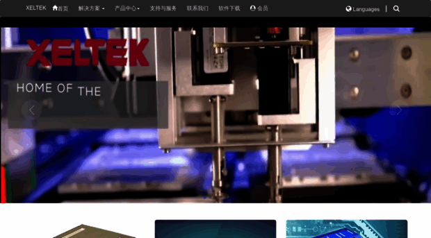 xeltek-cn.com