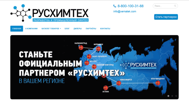 xematek.com