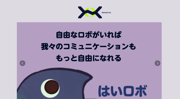 xemono.life