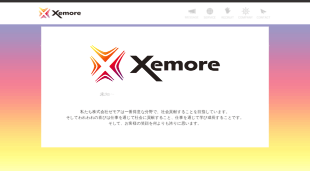 xemore.co.jp