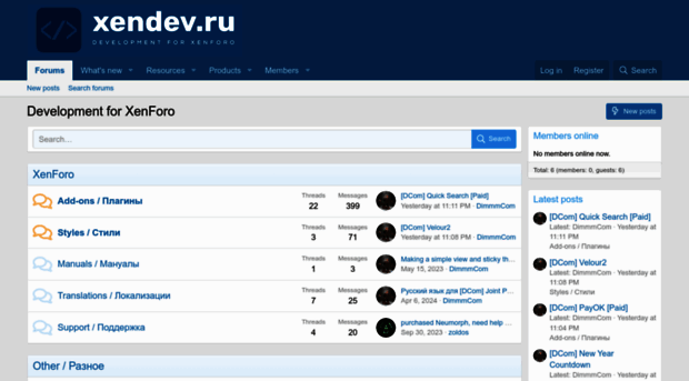 xendev.ru