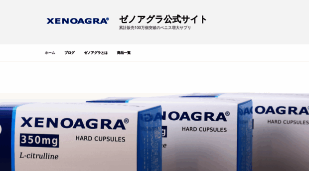 xenoagra.com