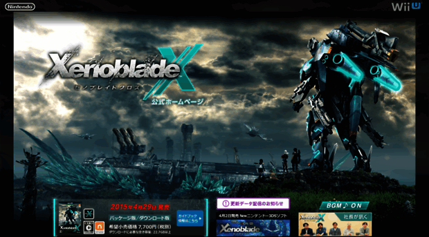 xenobladex.jp