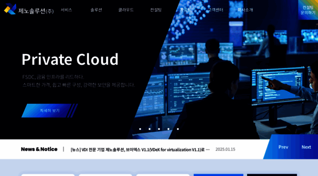 xenosolution.co.kr