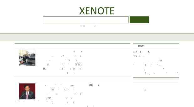 xenote.kr