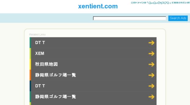 xentient.com