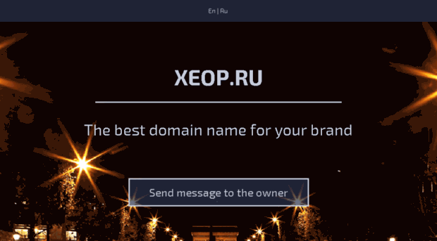 xeop.ru