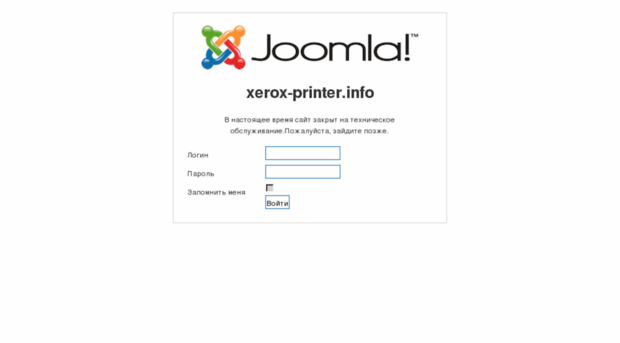 xerox-printer.info