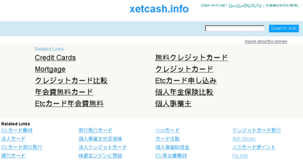 xetcash.info