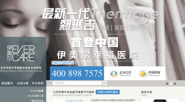 xf.evercare.com.cn