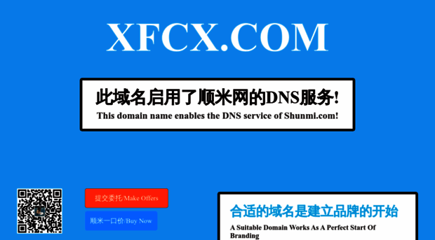 xfcx.com