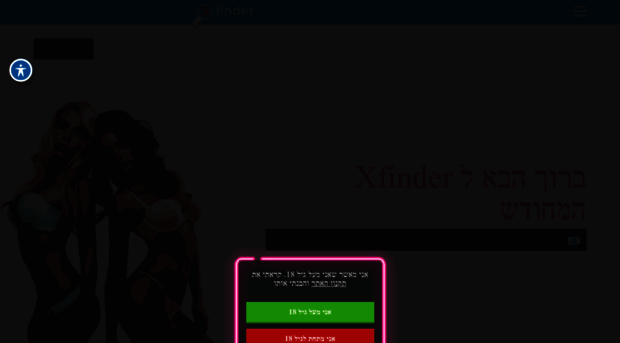 xfinder.info