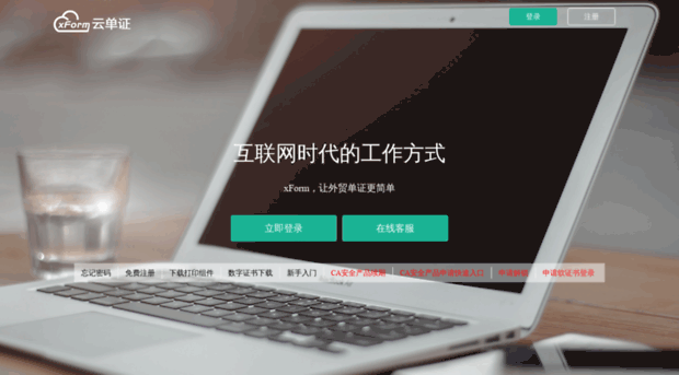 xform.com.cn