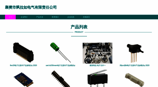 xftsalr.cn