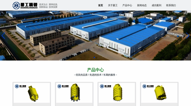 xgforging.com