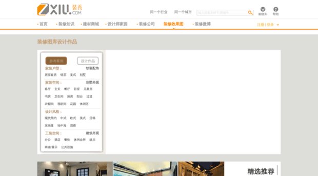 xgt.zxiu.com