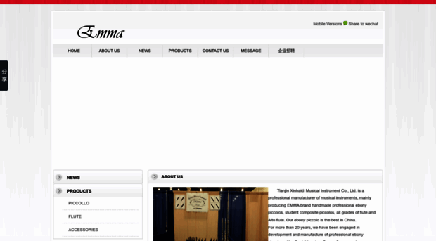 xhdmusic.com