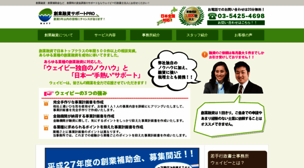 xhostingsolutions.com