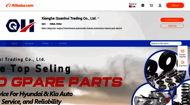 xhquanhui.en.alibaba.com