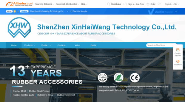 xhwrubber.en.alibaba.com