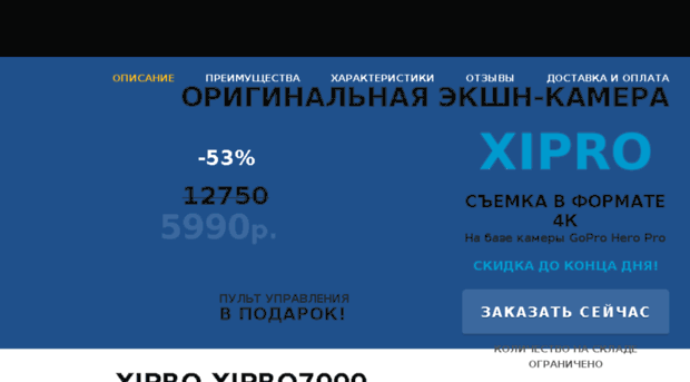 xi.start-in.ru