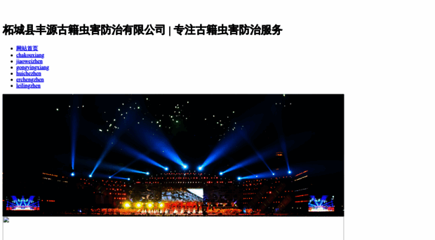 xiamenkaisuo.com