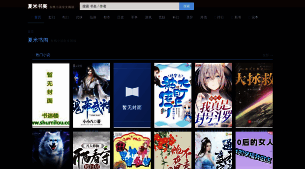 xiamixiang.com