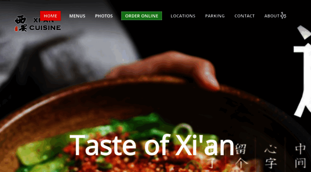 xiancuisinechicago.com